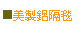 ���s�T�j��