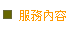 �A�Ȥ��e