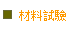 ���Ƹ���